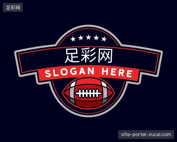 探索足彩网官方